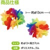 3078 はなの腕輪 アーテック[学校教材・教育玩具] 35149084