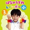 3337 はなの腕輪 アーテック[学校教材・教育玩具] 35149127