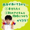 3337 はなの腕輪 アーテック[学校教材・教育玩具] 35149127