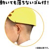 3463 フェルト帽子 アーテック[学校教材・教育玩具] 35149179
