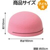 3463 フェルト帽子 アーテック[学校教材・教育玩具] 35149179