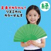 3500 リズミカルカラーせんす アーテック[学校教材・教育玩具] 35149547