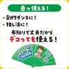 3500 リズミカルカラーせんす アーテック[学校教材・教育玩具] 35149547
