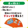 3501 リズミカルカラーせんす アーテック[学校教材・教育玩具] 35149556