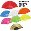 3501 リズミカルカラーせんす アーテック[学校教材・教育玩具] 35149556