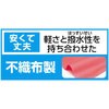 4073 ロングハッピ不織布 C(ハチマキ付) アーテック[学校教材・教育玩具] 35149723