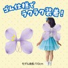 4217 背負えるファンシーちょうちょ アーテック[学校教材・教育玩具] 35149897