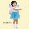 4217 背負えるファンシーちょうちょ アーテック[学校教材・教育玩具] 35149897