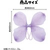 4217 背負えるファンシーちょうちょ アーテック[学校教材・教育玩具] 35149897