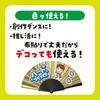 4231 リズミカルカラーせんす アーテック[学校教材・教育玩具] 35150037