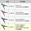 P-90-F C[Xgbp[ z[U 35150087