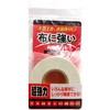 布・手芸用両面テープ キャプテン
