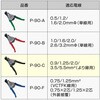 P-90-C C[Xgbp[ z[U 35158697