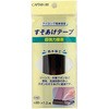 超強力すそあげテープ キャプテン