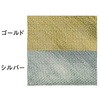 メタリック両折 25 バイアステープ キャプテン
