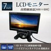 SEC-LCDTF-7INCH AHDΉ^@\t7C`LCDj^[ u[hEHb` 35165315