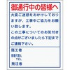 35166067