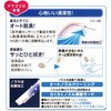 SCS-T92 N[EHbV(֍)  35171394