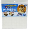 カンタン壁床補修保護 ひっかき防止シート リンテックコマース