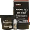 214400 �f�u�R�� HR- 300(�S���ܗL�^�C�v) Devcon(�f�u�R��) 35242645