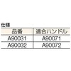 35242986,35242995