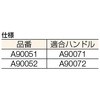 35243004,35243013