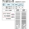 35250234