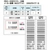 35250277