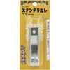 ステンチリ出し WAKI(和気産業)
