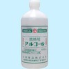 アルコールランプ用 アルコール