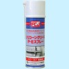 シリコーングリースP-Eスプレー ファインケミカルジャパン