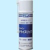 ファイン・ドライスリップ ファインケミカルジャパン
