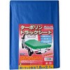 ブルーシート トラック