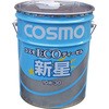 コスモ ECOディーゼル新星 コスモ石油