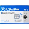 AT-5 アンビタッチ クルーズ 35347575