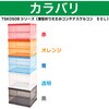 TSK-O50B-OR スケルコンオリコン TRUSCO 35348415