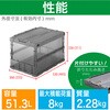 TSK-C50B-BK 折りたたみコンテナスケルコン 薄型タイプ(スライドロックフタ付) TRUSCO 35348476