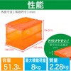 TSK-C50B-OR 折りたたみコンテナスケルコン 薄型タイプ(スライドロックフタ付) TRUSCO 35348485