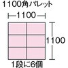 TSK-C40B-TM 折りたたみコンテナスケルコン 薄型タイプ(スライドロックフタ付) TRUSCO 35348442