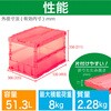 TSK-C50B-R 折りたたみコンテナスケルコン 薄型タイプ(スライドロックフタ付) TRUSCO 35348494