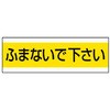 859-32 配管用ステッカー ユニット 35366922