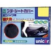 プチシートカバー BK BYGAROO
