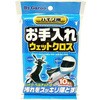 バイク用 お手入れウェットクロス BYGAROO