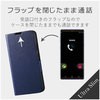 PM-AQR2CPLFUNV AQUOS R2 compact �P�[�X �蒠�^ ���U�[ �E���g���X���� IC�J�[�h���[ �T�C�h�}�O�l�b�g�t���b�v �X�^���h�@�\�t�� �G���R�� 35437405