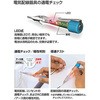 検電ドライバー 低圧用