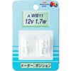AWB11 2֎ԗpEGbW T10 12V(VO) M&H 35506886