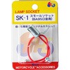 SK1 JX^pv\Pbg M&H 35507841