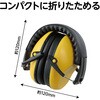 75231 イヤーマフ 黄 アーテック[学校教材・教育玩具] 35509619