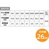 75231 イヤーマフ 黄 アーテック[学校教材・教育玩具] 35509619