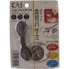 PK-3 |Pbg؃nT~ KAS 35520746